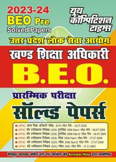 2023-24 BEO (Pre) Solved Papers