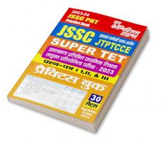 2023-24 JSSC PRT Super TET Practice Book