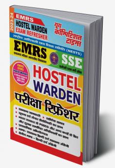 2023-24 EMRS SSE Hostel Warden Study Material