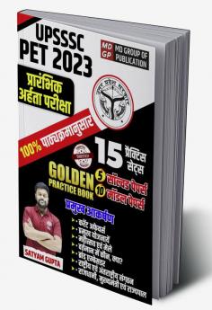 UPSSSC PET 2023 Practice Set Book By Satyam Gupta MD Classes