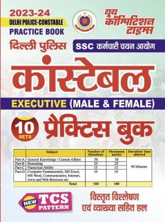 2023-24 Delhi Police Constable SSC Practice Book