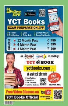 2023-24 UPSSSC Forest Guard/Wild Life Guard Practice Book