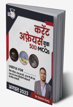 500+ MCQ's Current Affairs Book August 2023 By Dr. Gaurav Garg (Hindi Edition)
