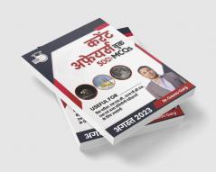 500+ MCQ's Current Affairs Book August 2023 By Dr. Gaurav Garg (Hindi Edition)