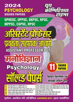 2023-24 Assistant Professor All States Psychology Solved Papers