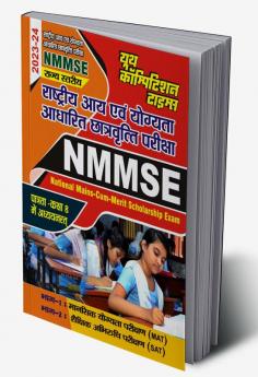 2023-24 UP NMMS Scholarship Exam Practice Book