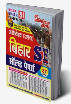 2023-24 Bihar SI Solved Papers