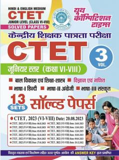 2023-24 CTET Science & Math Solved Papers Vol.03