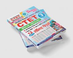 2023-24 CTET Science & Math Solved Papers Vol.03