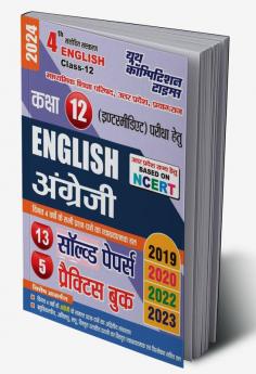 2023-24 UP Board 12th Class English Solved Papers & Practice Book