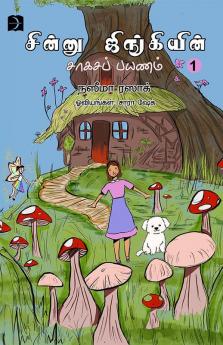 Chinu Jingin Sagasa Payanam (Children Stories)