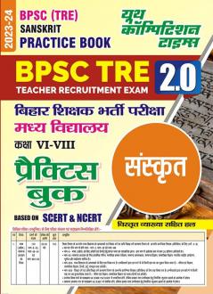 2023-24 BPSC BSST TRE Sanskrit Practice Book