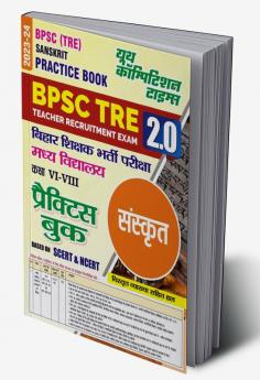 2023-24 BPSC BSST TRE Sanskrit Practice Book