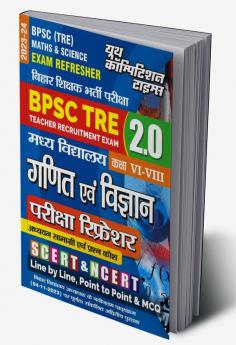 2023-24 BPSC TRE Math and Science Study Material