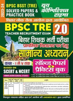 2023-24 BPSC BSST TRE General Studies Solved Papers & Practice Book