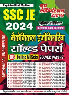 2024-25 SSC JE Mechanical Engineering Solved Papers