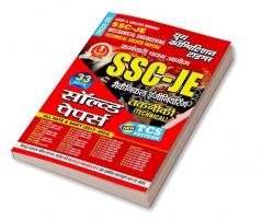 2024-25 SSC JE Mechanical Engineering Solved Papers