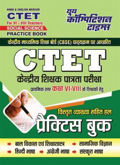 2024-25 CTET Social Science Practice Book