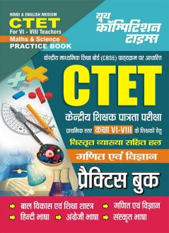 2024-25 CTET Math & Science Practice Book