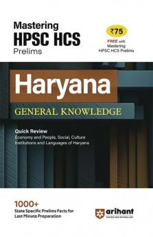 FREE Haryana GK | FREE PDF For Current Affairs