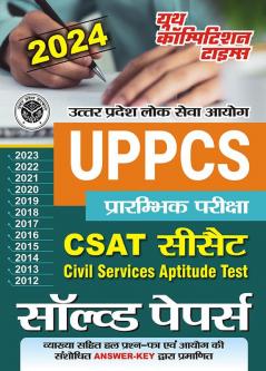 2024-25 UPPCS CSAT Solved Papers