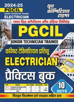 2024-25 PGCIL Electrician Practice Book