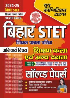 2024-25 Bihar STET Solved Papers
