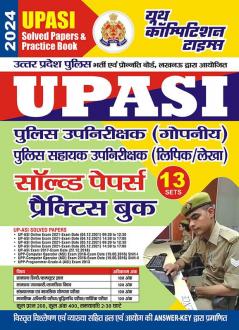 2024-25 UP ASI Solved Papers & Practice Book