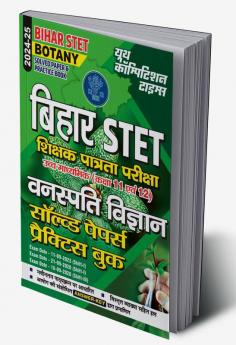 2024-25 Bihar STET Botany Solved Papers & Practice Book