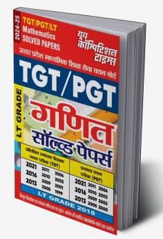 2024-25 TGT/PGT/LT Mathematics Solved Papers