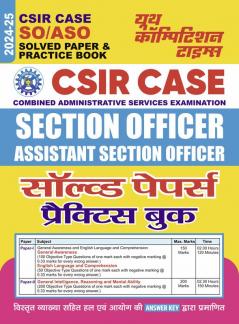 2024-25 CSIR SO/ASO Solved Papers & Practice