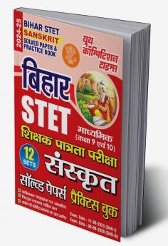 2024-25 TGT/PGT/LT Sanskrit Solved Papers