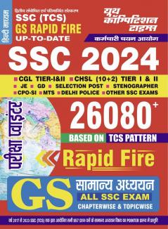 2024-25 SSC General Studies