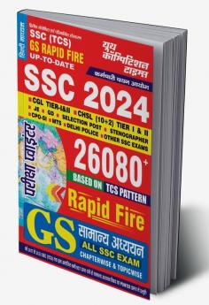 2024-25 SSC General Studies