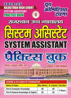 2024-25 Rajsthan High Court SA Practice Book