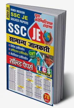 2024-25 SSC JE General Studies Solved Papers