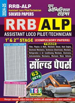 2024-25 RRB ALP Stage-I & II Solved Papers