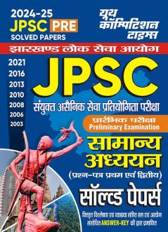 2024-25 JPSC Pre General Studies Solved Papers