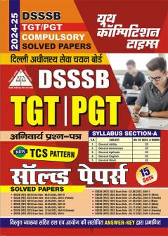 2024-25 DSSSB TGT/PGT Solved Papers