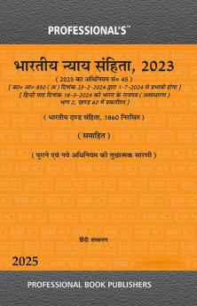 Professional's New Criminal Laws भारतीय न्याय संहिता 2023 (BNS) Bharatiya Nyaya Sanhita 2023 Hindi Edition हिन्दी संस्करण बेयर एक्ट w.e.f 1-7-2024 Notification Incorporated