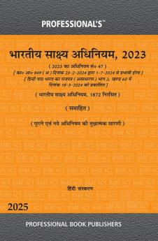 Professional's भारतीय साक्ष्य अधिनियम 2023 (BSA) हिन्दी बेयर एक्ट with Comparative Table Bharatiya Sakshya Adhiniyam 2023 Hindi Edition हिन्दी संस्करण बेयर एक्ट w.e.f 1-7-2024 Notification Incorporated