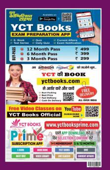 2024-25 IAS/PCS C-SAT Paper-2 Solved Papers