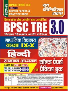 2024-25 BPSC Teacher Hindi & GS Solved Papers & Practice Book