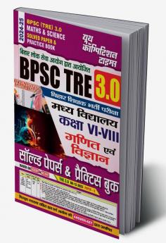 2024-25 BPSC Teacher Math & Science Solved Papers & Practice Book