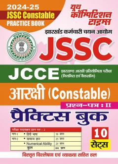 2024-25 JCCE Constable Practice Book