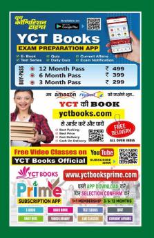 2024-25 BPSC Teacher (VI-VIII) Social Science Solved Papers & Practice Book