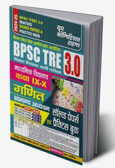 2024-25 BPSC TRE XI-X Mathematics Solved Papers & Practice Book