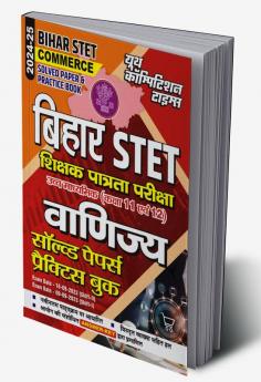 2024-25 Bihar STET Solved Papers & Practice Book