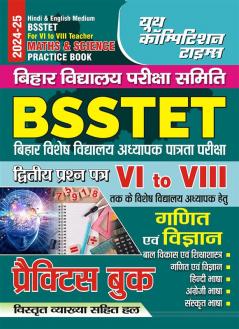 2024-25 BSSTET VI-VIII Math & Science Practice Book