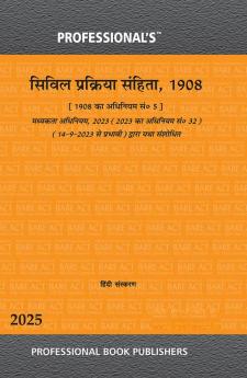 ????????? ??? ????????? ?? ????? ????????? ?????? 1908 ????????? ??????? 2023 ?????? ??????? CPC ????? ????????? ????? ??????? Hindi Edition Code of Civil Procedure 1908